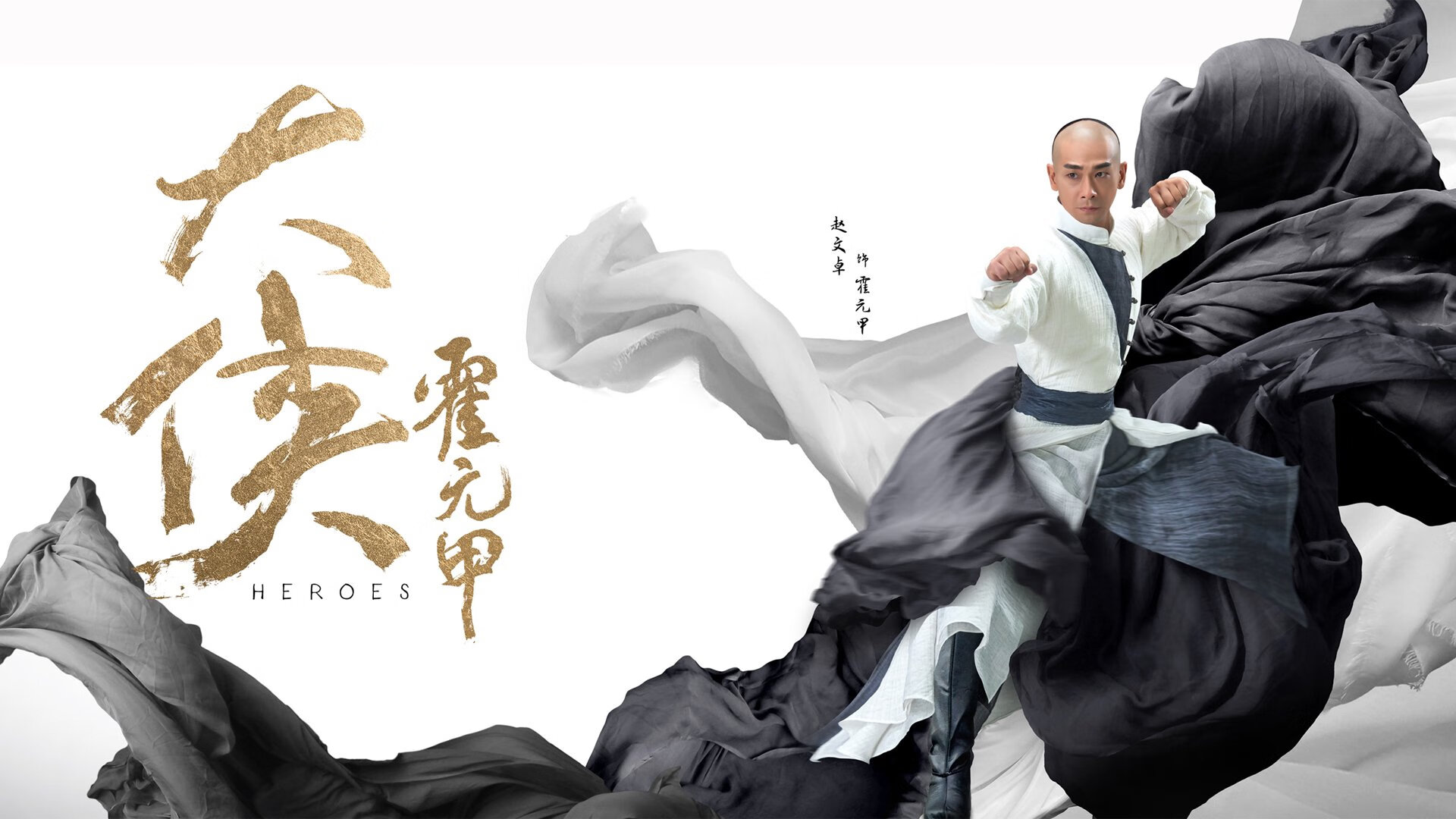 无双绝唱，当高卢雄鸡的智慧刺穿波斯铁骑的钢铁，塞尔维亚的流星在最后一秒照亮足球的唯一性